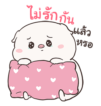 เบบี้พิค ป็อปอัพ By อ้วนกลม รูปที่ 15