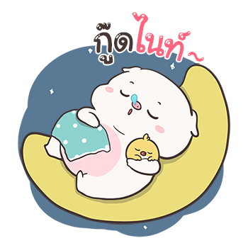 ลายที่ 47