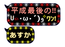 159820579