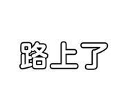 159880341