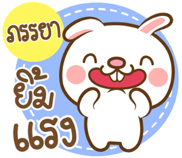 160266305