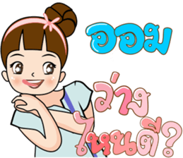 160306650