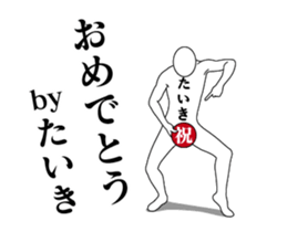 160327843