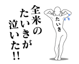 160327847