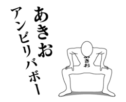 160342255