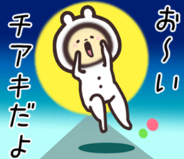 16044092