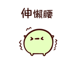 16045488