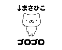 160471242