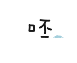 16052393