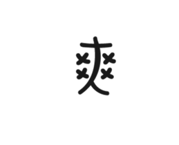 16052401