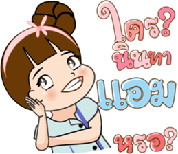 160525532