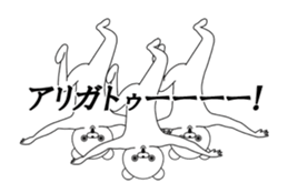 16057687