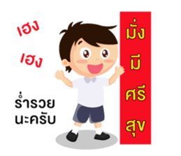16060249