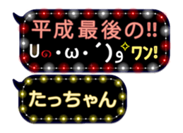 160640779