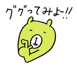 16065506