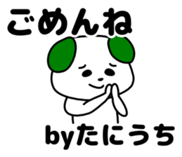 16073700