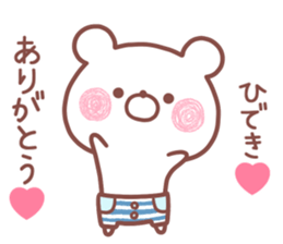 160738538
