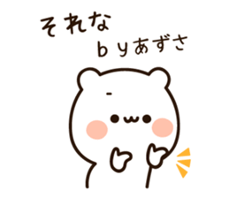 16075187
