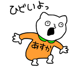 16076983