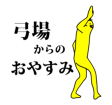160808748