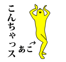 160836745