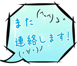 16083703