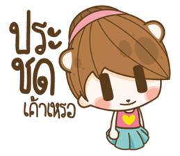 16085842