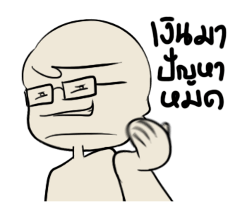 คัตโตะ 2 รูปที่ 7
