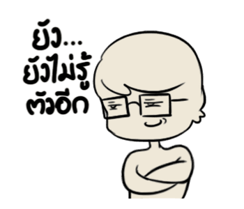 คัตโตะ 2 รูปที่ 12