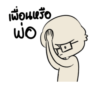 คัตโตะ 2 รูปที่ 15