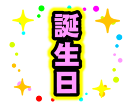 16088283