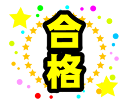 16088285