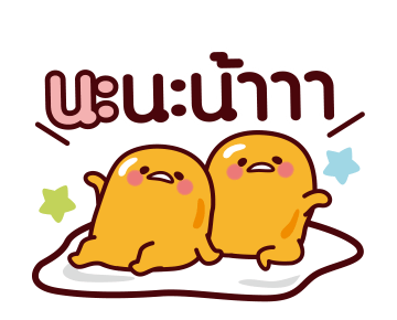 gudetama สติกเกอร์น่ารัก รูปที่ 2