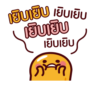 gudetama สติกเกอร์น่ารัก รูปที่ 7