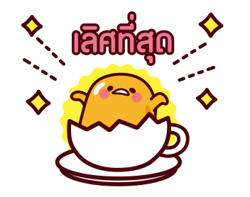 gudetama สติกเกอร์น่ารัก รูปที่ 8