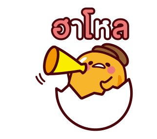 gudetama สติกเกอร์น่ารัก รูปที่ 14