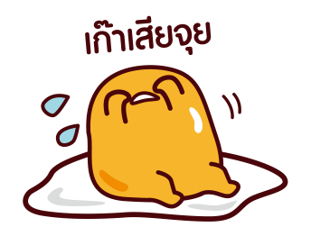 gudetama สติกเกอร์น่ารัก รูปที่ 20