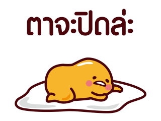 gudetama สติกเกอร์น่ารัก รูปที่ 21