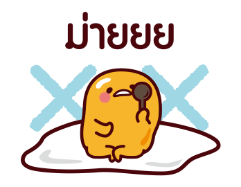 gudetama สติกเกอร์น่ารัก รูปที่ 24