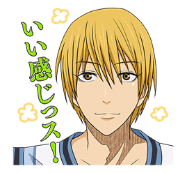 ยอดดาวรุ่งทีมปาฏิหาริย์ 4 รูปที่ 36