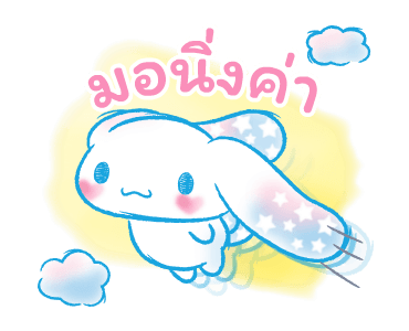 Cinnamoroll ลายเส้นสีน้ำ รูปที่ 7