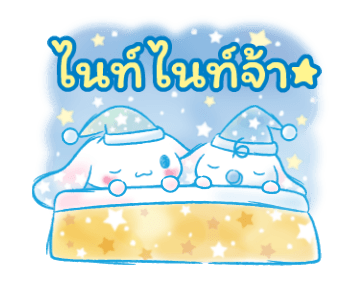 Cinnamoroll ลายเส้นสีน้ำ รูปที่ 8