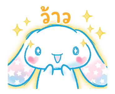 Cinnamoroll ลายเส้นสีน้ำ รูปที่ 11