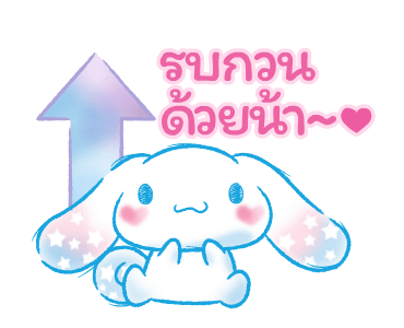 Cinnamoroll ลายเส้นสีน้ำ รูปที่ 12