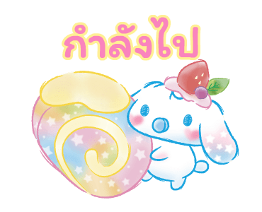 Cinnamoroll ลายเส้นสีน้ำ รูปที่ 15
