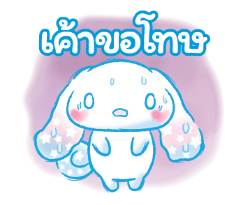 Cinnamoroll ลายเส้นสีน้ำ รูปที่ 16