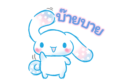Cinnamoroll ลายเส้นสีน้ำ รูปที่ 18