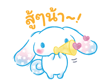 Cinnamoroll ลายเส้นสีน้ำ รูปที่ 19