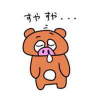 16098524