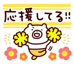 16099489